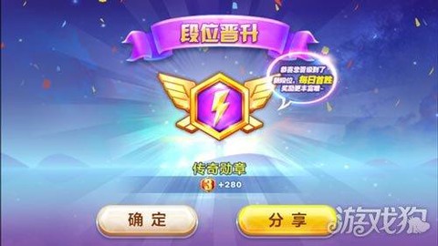 天天酷跑荣耀赛怎么跑[图1]