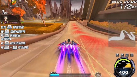 qq飞车什么是超级漂移[图2]