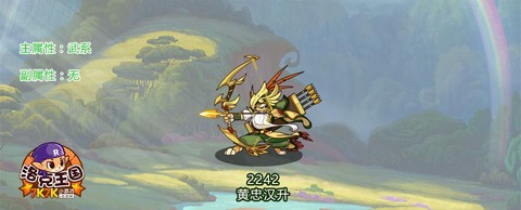 洛克王国黄忠怎么获得[图2]