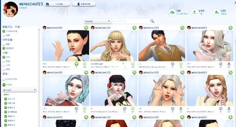 模拟人生4怎么选人[图2]