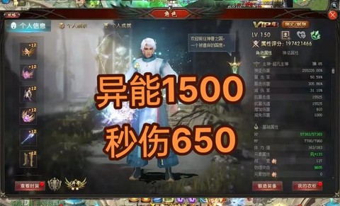 魔域战士怎么打9星[图1]