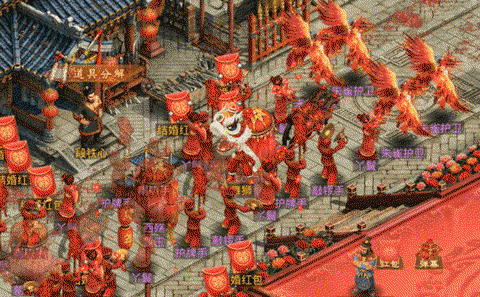 手游问道结婚有什么用[图2]