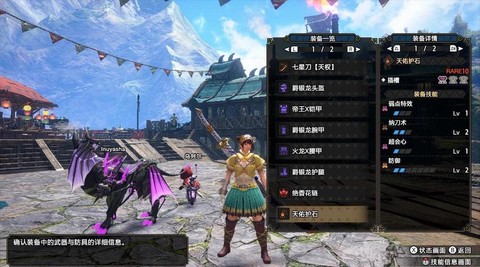 怪物猎人3什么太刀好[图1]