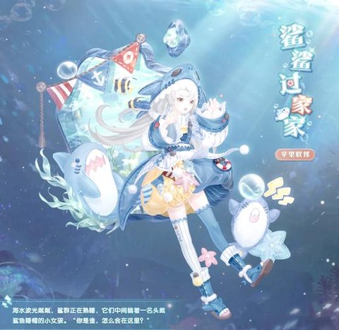 奇迹暖暖卢索城以什么[图1]