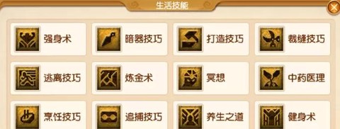 梦幻西游帮派资材怎么刷[图1]