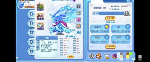 洛克王国什么宠物值得练[图1]