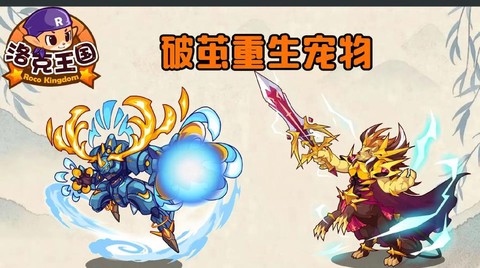 洛克王国什么宠物值得练[图2]