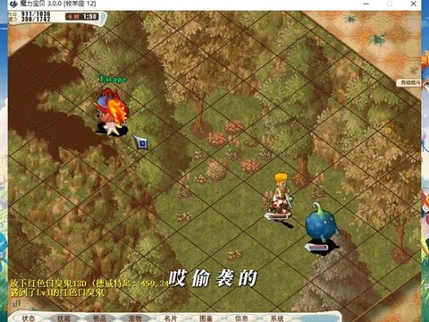 魔力宝贝调教怎么学[图2]