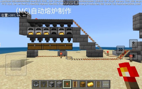 我的世界火炉怎么生火[图2]