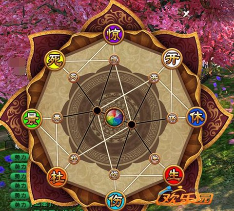 九阴真经阵法怎么获得[图2]