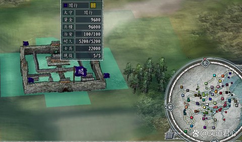 三国志11字怎么打[图1]