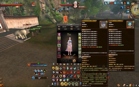 九阴真经怎么加入势力[图2]