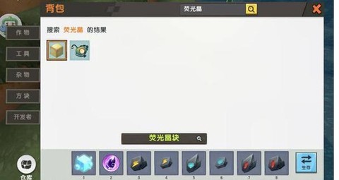 迷你世界怎么附魔斗篷[图2]