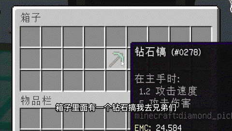 我的世界黑耀石怎么挖[图1]