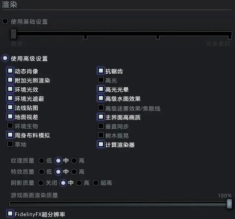 如何设置dota全屏[图2]
