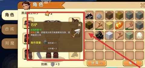 迷你世界怎么获得草坪[图2]