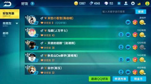 qq飞车怎么一个人玩[图1]