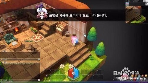 冒险岛2如何跳过剧情[图1]