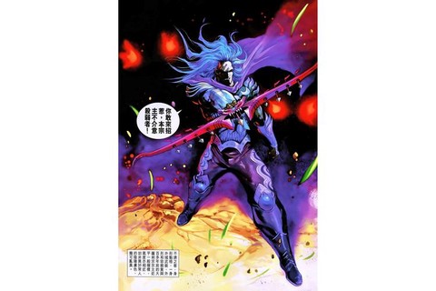 神武by是什么意思[图1]