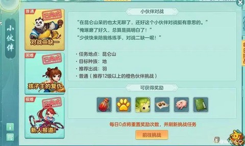 神武by是什么意思[图2]