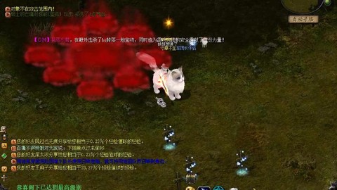 魔域二星副本爆什么[图2]