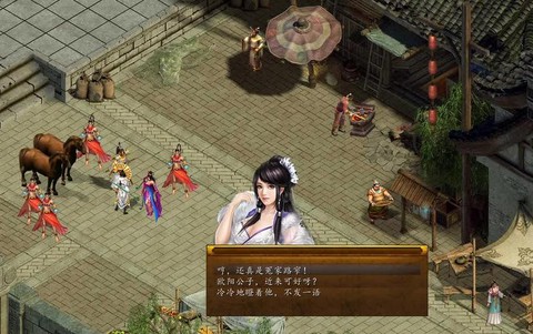 金庸群侠传5怎么作恶[图1]