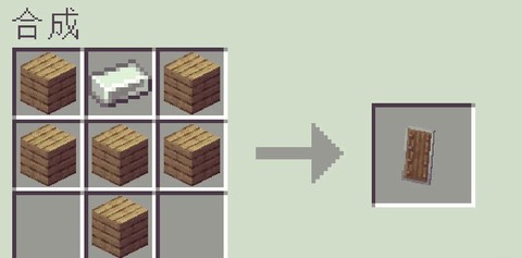 我的世界盾牌有什么用[图2]