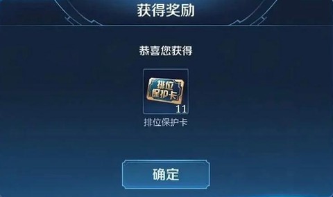 王者荣耀怎么保护后排[图1]