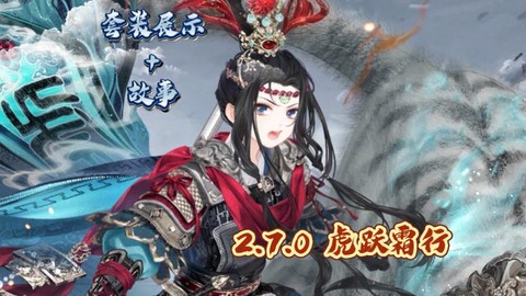 奇迹暖暖霜小虎怎么得[图2]