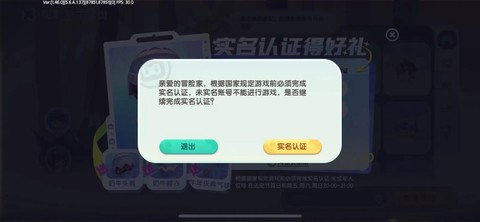 迷你世界怎么关注人[图2]