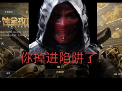 狼人杀玫瑰花怎么获得[图1]