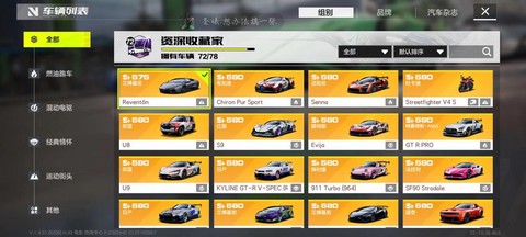 iphone怎么下极品飞车[图2]