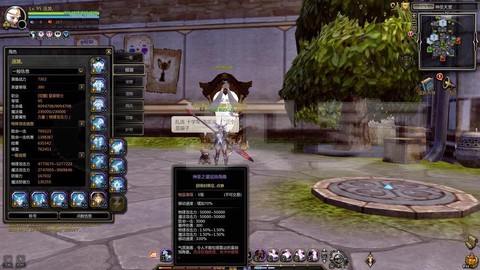 龙之谷女枪转什么好[图2]