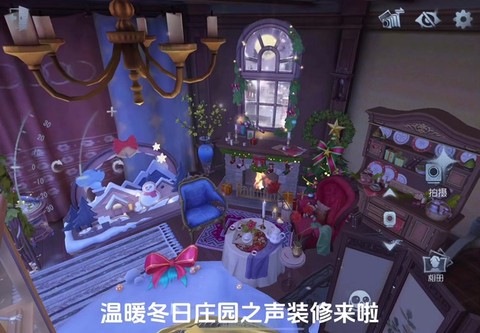 第五人格如何进入庄园[图2]