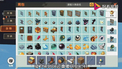 迷你世界怎么飞起来[图1]