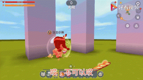 迷你世界怎么飞起来[图2]