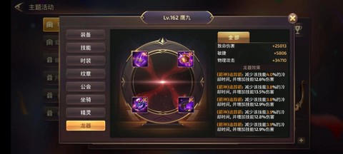 龙之谷手游复活石怎么获得[图1]