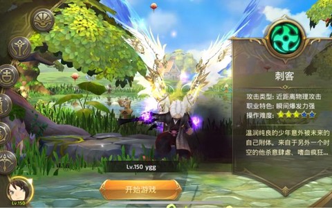 龙之谷手游复活石怎么获得[图2]