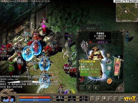 传奇3现在怎么样了[图2]