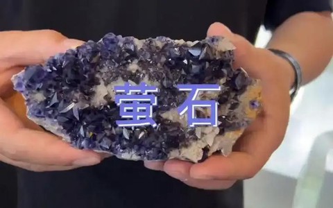 迷你世界萤石是什么[图2]