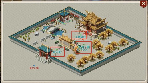 问道手游居所怎么玩[图1]