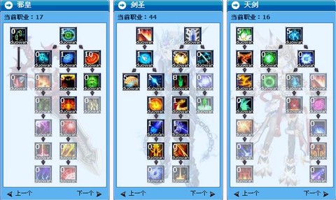 武林外传赛跑怎么过[图2]