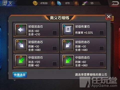 98拳皇奥义怎么激活[图2]