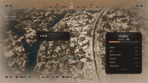 刺客信条4怎么保存[图1]