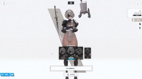 尼尔机械纪元怎么换衣服[图1]