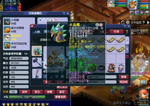 梦幻西游59玩什么好[图2]