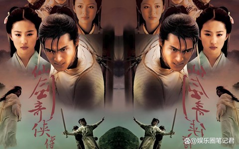 仙剑奇侠传为什么没2[图1]