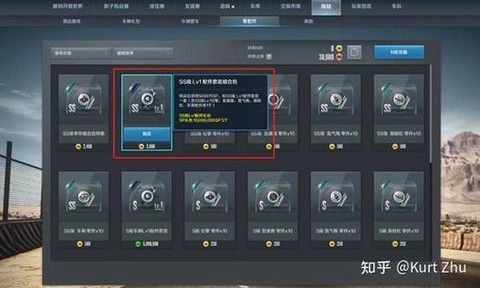 如何操控极品飞车ol[图2]