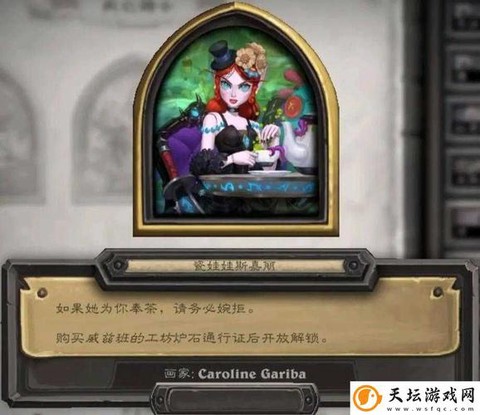 炉石传说皮肤怎么得到[图1]