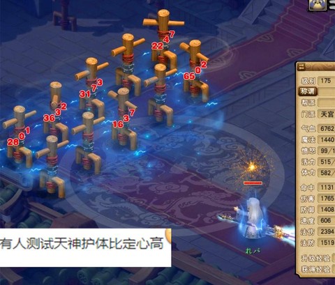 梦幻西游灵力加什么[图1]